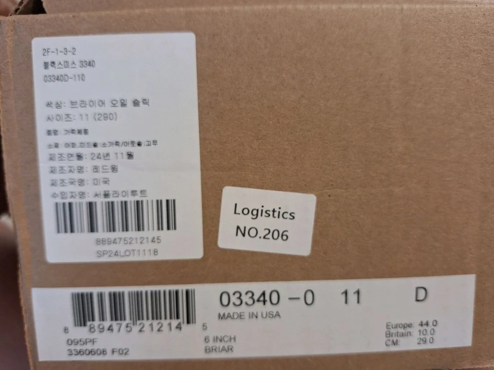 레드윙 블랙스미스 3340 290 이미지