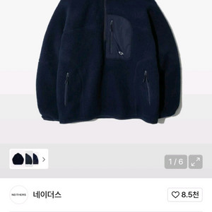 네이더스 3포켓 플리스(후리스) 하프넥 4사이즈