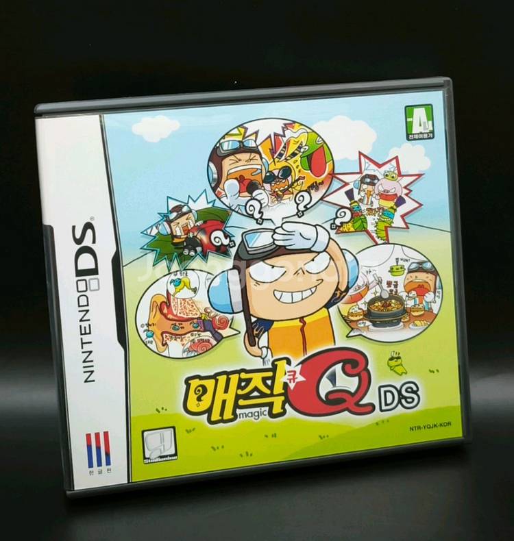 닌텐도DS,3DS가능 정발 매직Q DS 고난도 퀴즈--0