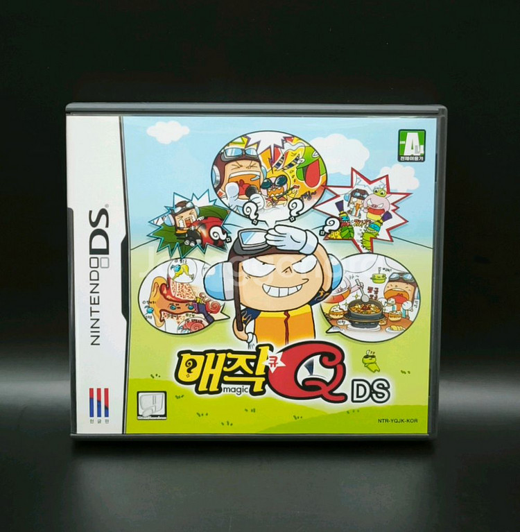 닌텐도DS,3DS가능 정발 매직Q DS 고난도 퀴즈--3