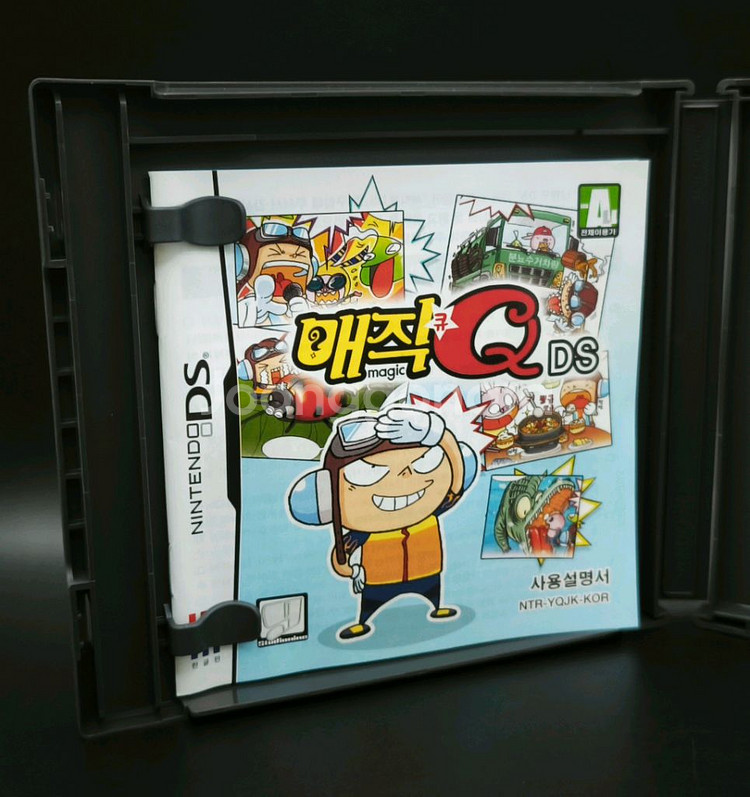 닌텐도DS,3DS가능 정발 매직Q DS 고난도 퀴즈--6
