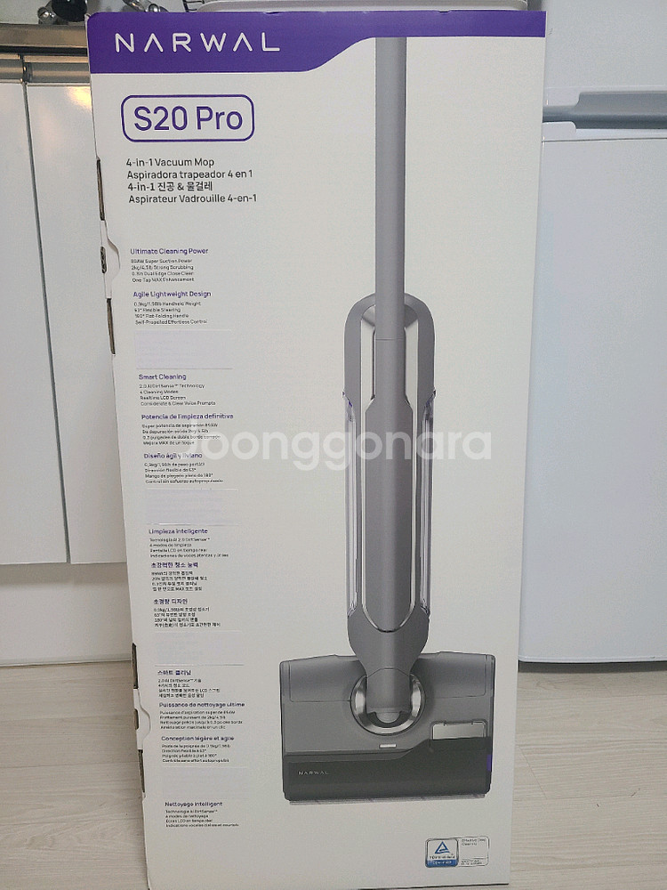 나르왈 S20 Pro 물걸레 무선청소기(새상품)--0