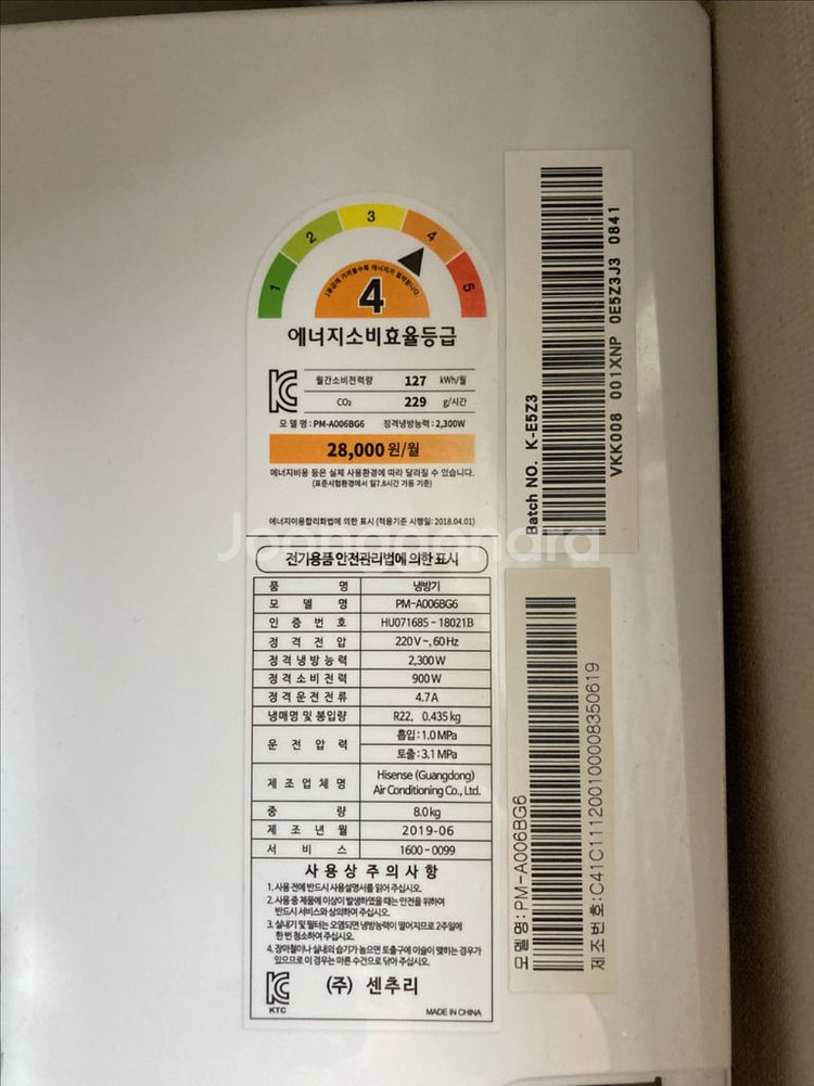 센추리 벽결이 에어컨 실외기 포함 상태최상--1