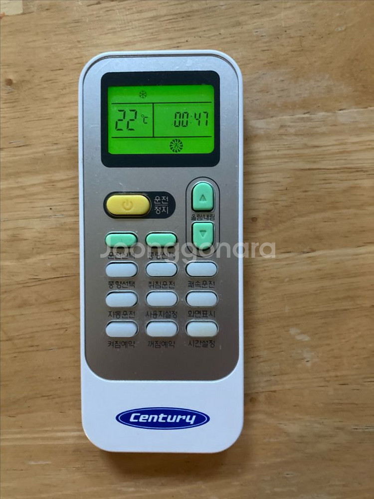 센추리 벽결이 에어컨 실외기 포함 상태최상--2