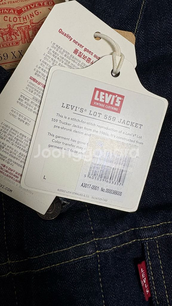 LVC559xx type3 자켓 42--3