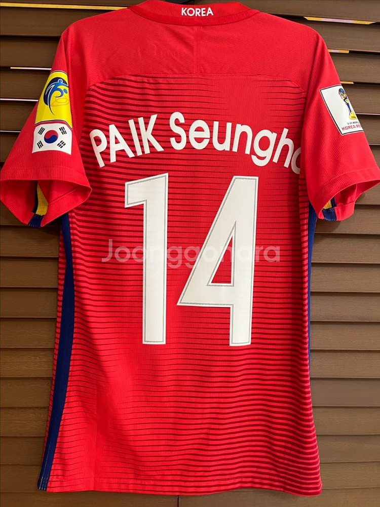 16-18 대한민국 국대 백승호 유니폼 선수지급용--0