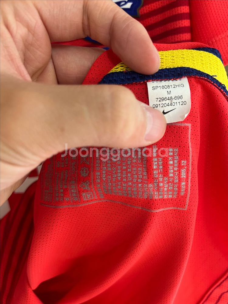 16-18 대한민국 국대 백승호 유니폼 선수지급용--3