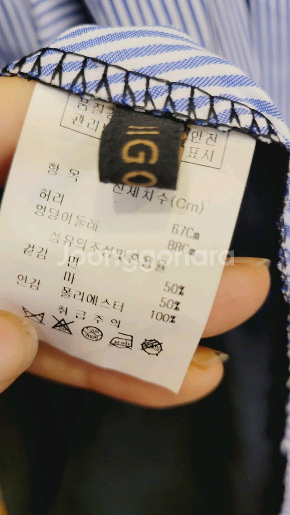 그린 체인 브이넥니트. 지고트 언발스커트--7