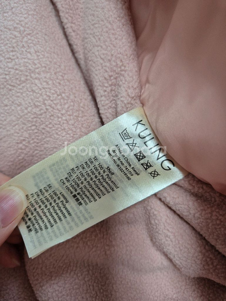 쿨링 스키복 98사이즈--1