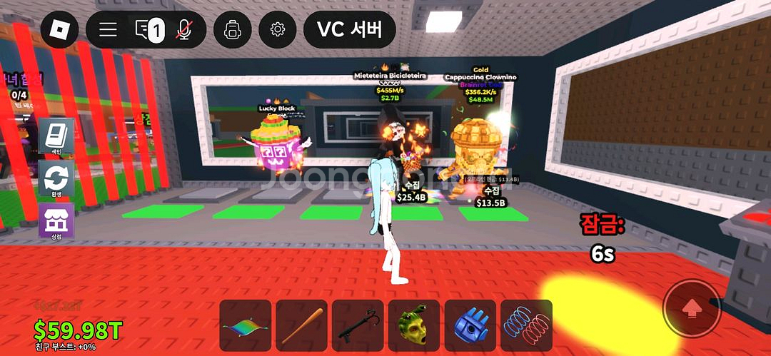 브레인롯즈 훔치기 4특 사신--0