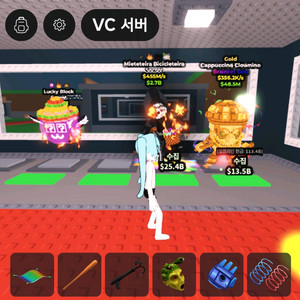 브레인롯즈 훔치기 4특 사신