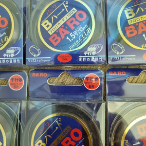 바로 클럽 1.5호 낚시줄