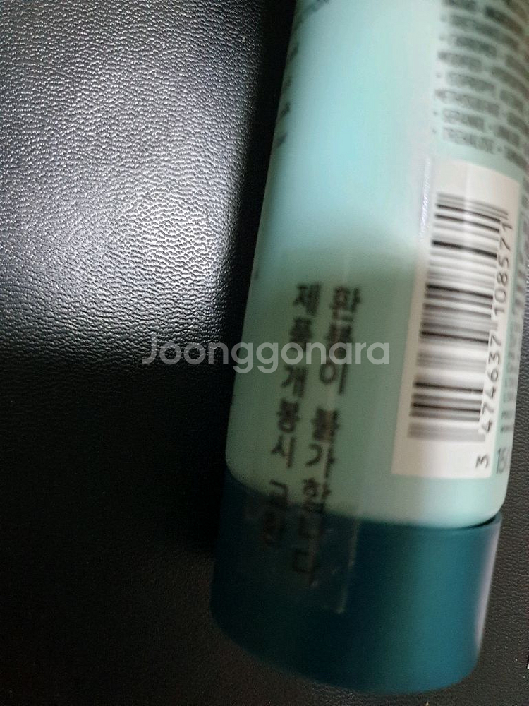 케라스타즈 레시스턴스 시몽 테르미크 150ml. 기한확인--4