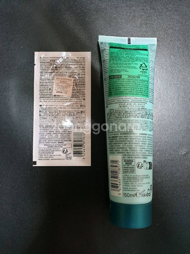 케라스타즈 레시스턴스 시몽 테르미크 150ml. 기한확인--1