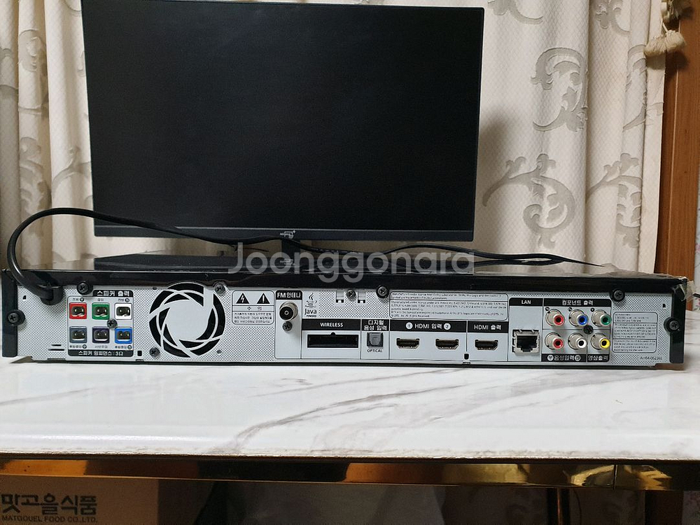 삼성 블루레이 3D 홈시어터--3
