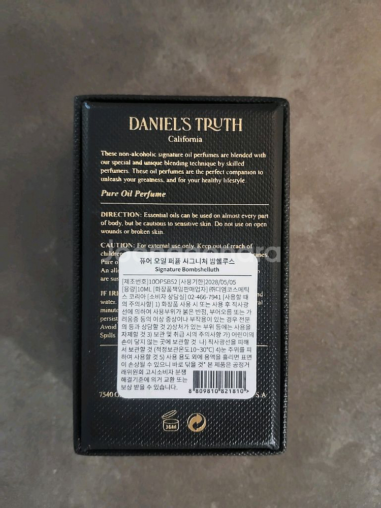 다니엘 트루스 밤쉘 오일향수 10ml 새상품--2