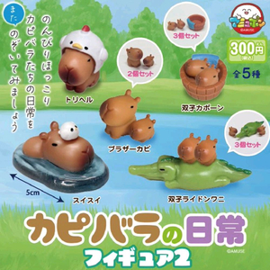 카피바라의 일상 랜덤 가챠 피규어