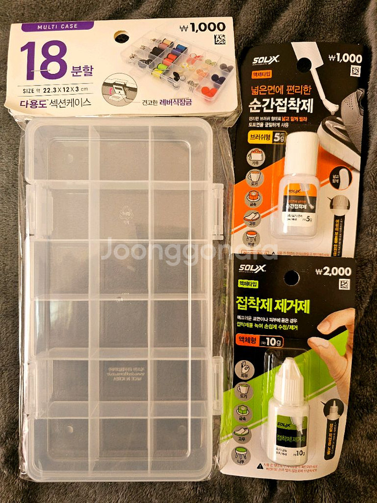 모루인형 자재 및 부자재 일괄 판매합니다--4