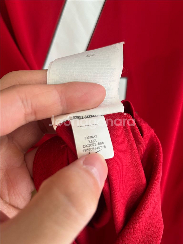 23-24 리버풀 반다이크 유니폼 3xl--3