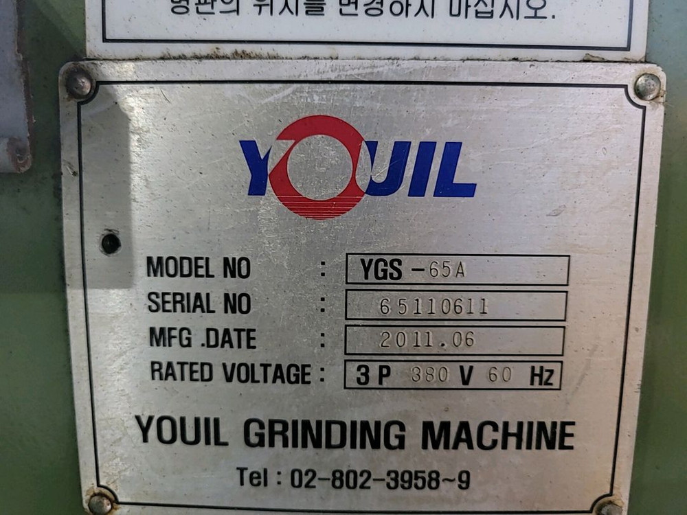 유일 평면연삭기 이미지