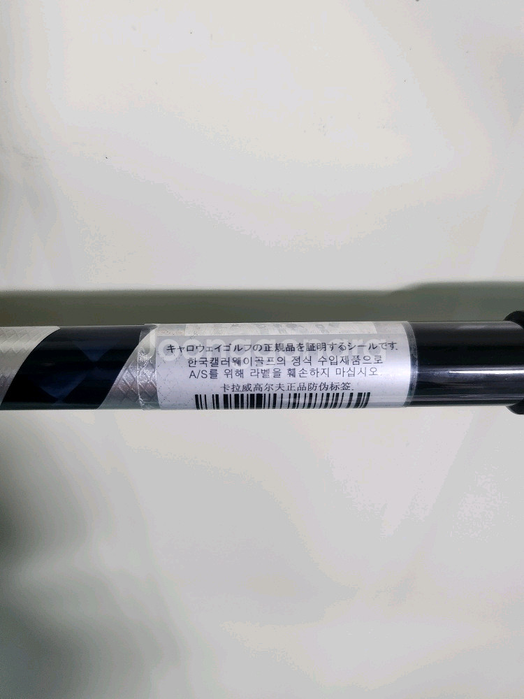 ai스모크 5번우드(트리플다이아)특주벤투스tr 6s팜--5