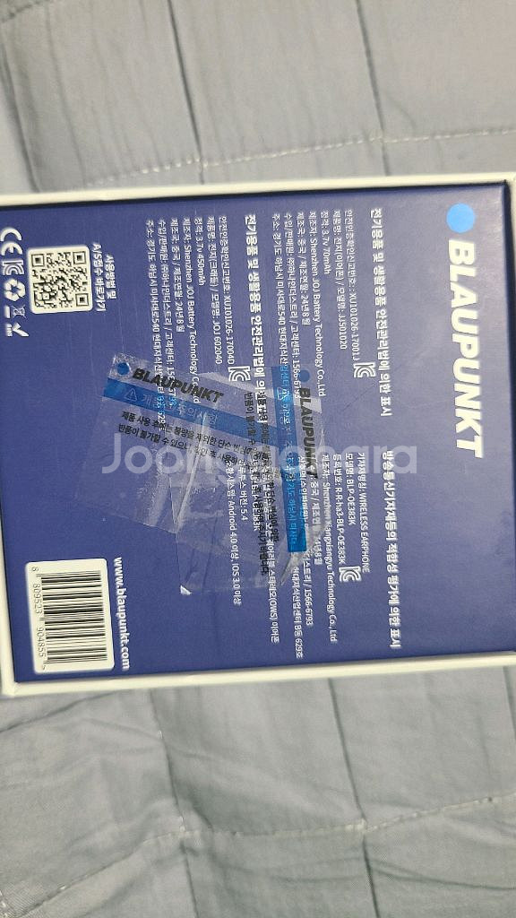 블라우풍트 이어폰--5