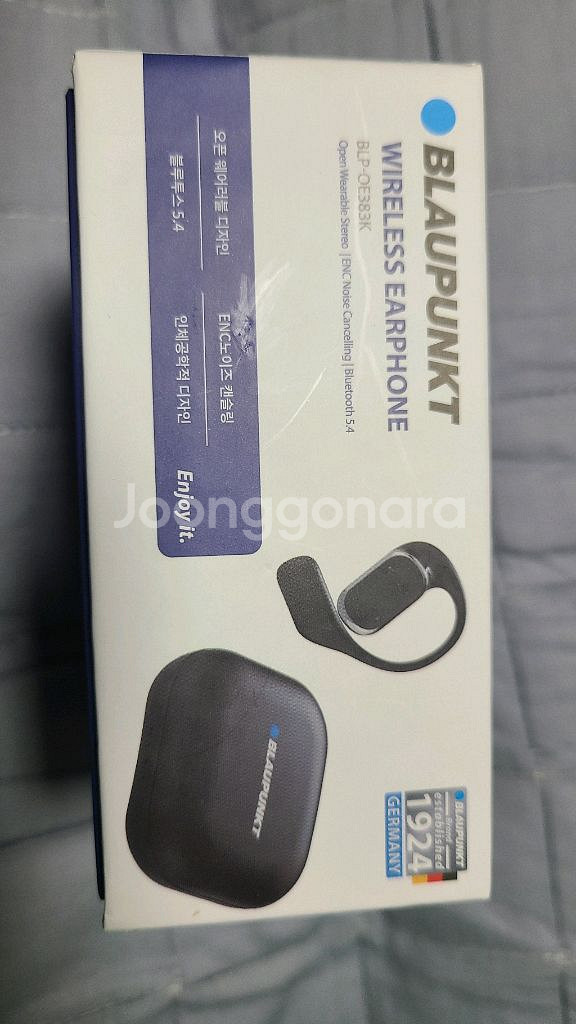 블라우풍트 이어폰--4