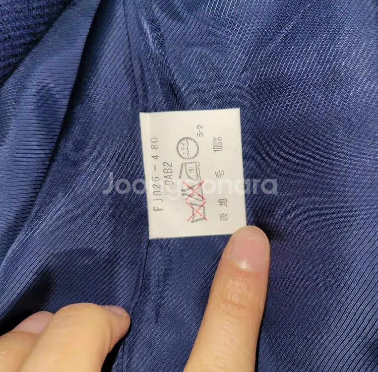 버버리 캐시미어 100% 투피스 셋업 네이비--6