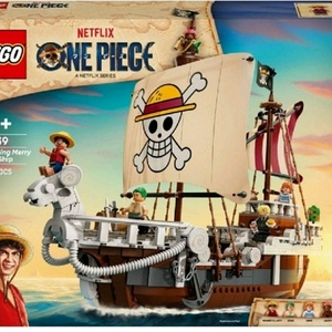 레고 75639 고잉메리호 미개봉