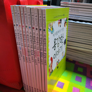 지금 초등학생에게 꼭 들려주고 싶은이야기.기탄교육10권