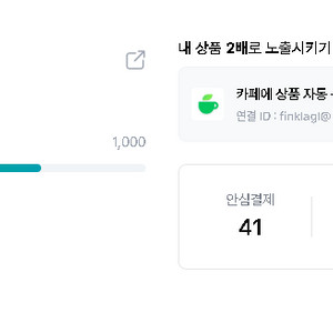 임영웅 대전 광주 콘서트 명당 양도 후기많음