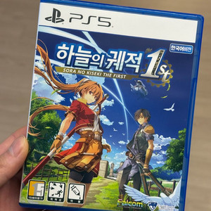 PS5 하늘의궤적 1st