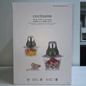 코코젤리 더 뉴 퍼펙트 다지기 (미개봉새제품)