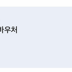 케이스티파이 1+1 생일쿠폰 판매해요