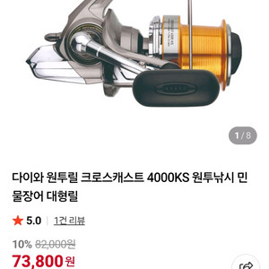 상태좋은 크케나 액케 쌍포로 사봅니다!