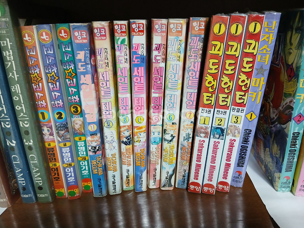 괴도 세인트테일 (천사소녀 네티) 1~7 초판 (완)--1