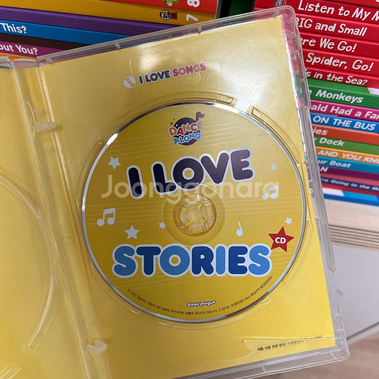 튼튼영어 싱어롱 댄스얼롱 새책수준 (택포)--4