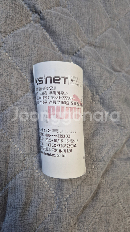 코브라 DS-Adapt X 드라이버 9도 팝니다--6