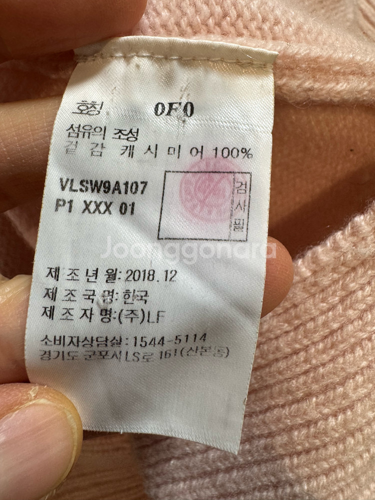 아떼바네사브루노 연핑크 캐시미어 베스트--4