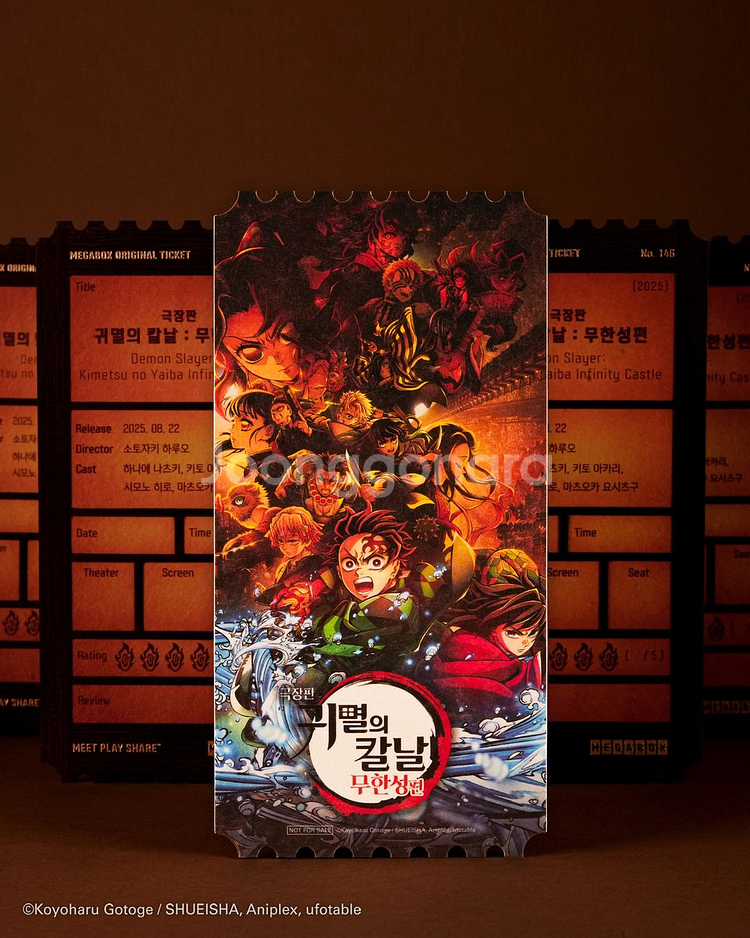 귀멸의 칼날 무한성편 오리지널티켓--0