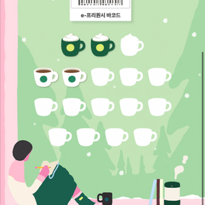 프리퀀시 미션 3200원 2개