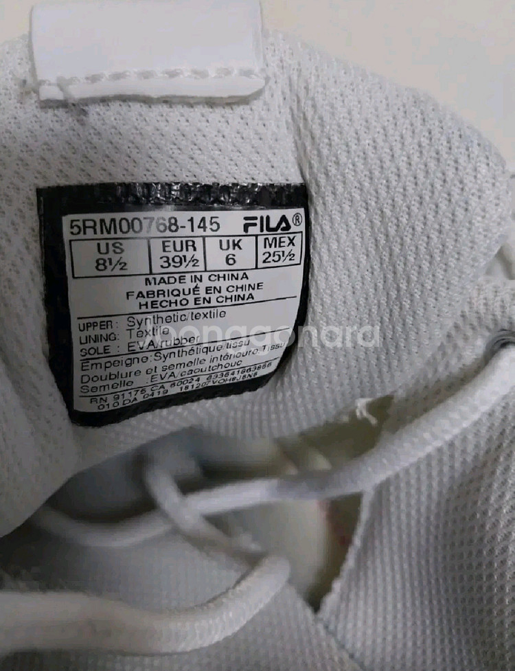 여성 휠라 운동화 (250)--9