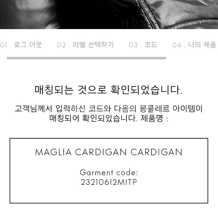 몽클레어 후리스 플리스 후드 집업 공용 S M 사랑봉봉--5