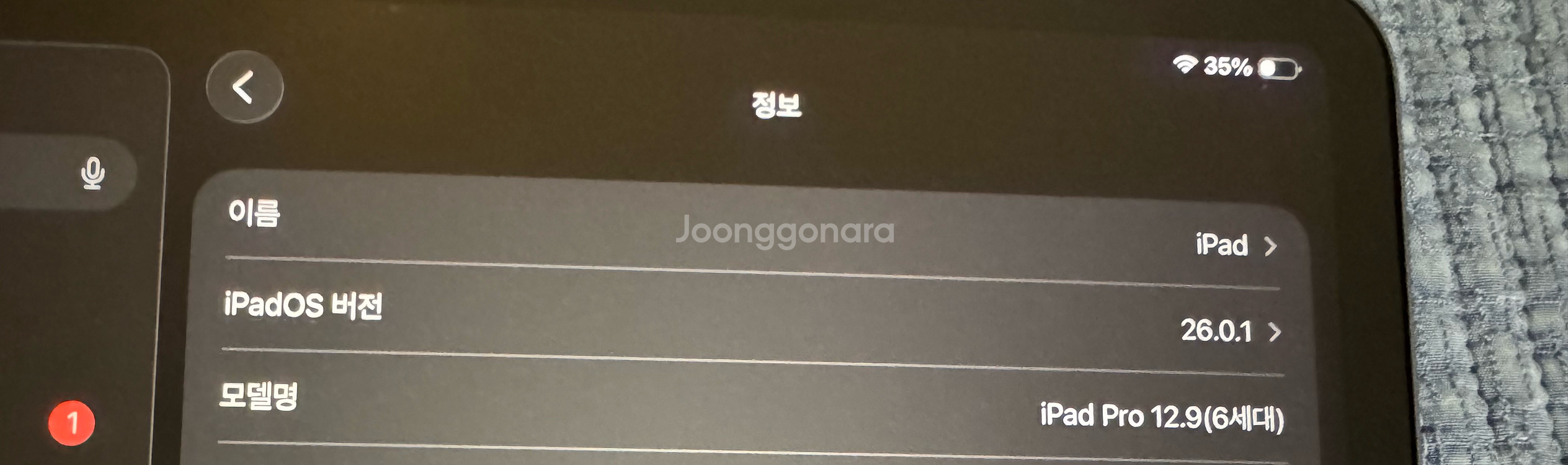 아이패드 프로 12.9인치 WiFi 실버 128GB--3