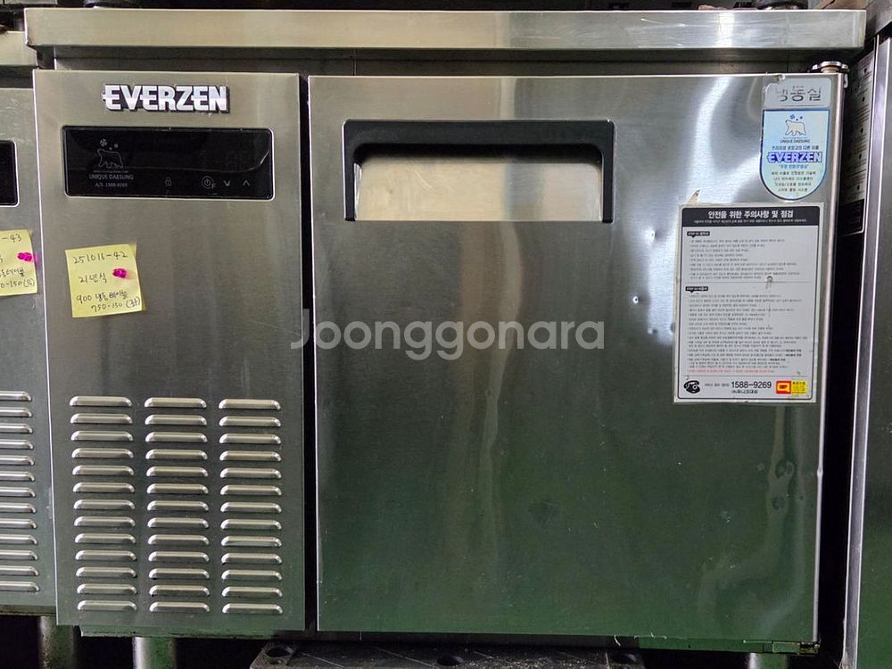에버젠 업소용 900 간냉 테이블 냉동고--0