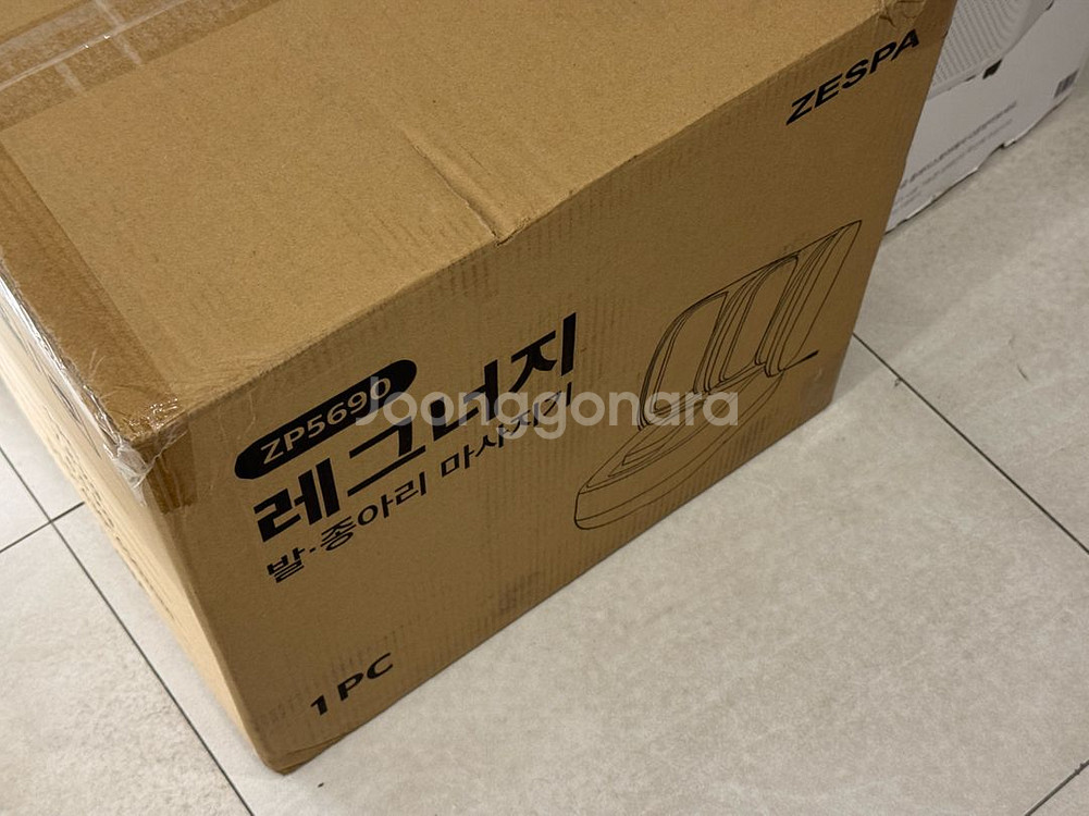 제스파 발 종아리 마사지기 zp5690--0