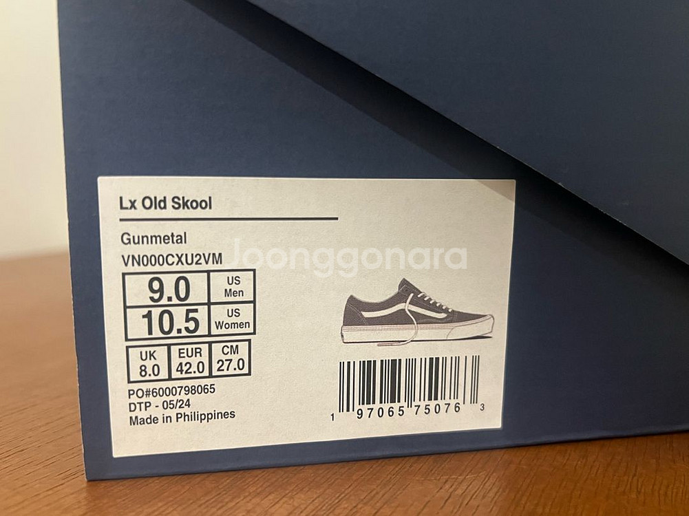 반스 올드스쿨 36 LX 건메탈 270--2