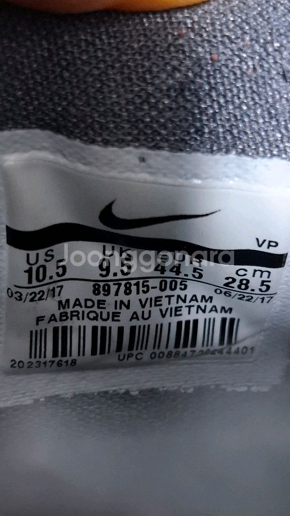 나이키 줌 KD10 농구화 다크 그레이 285mm--6