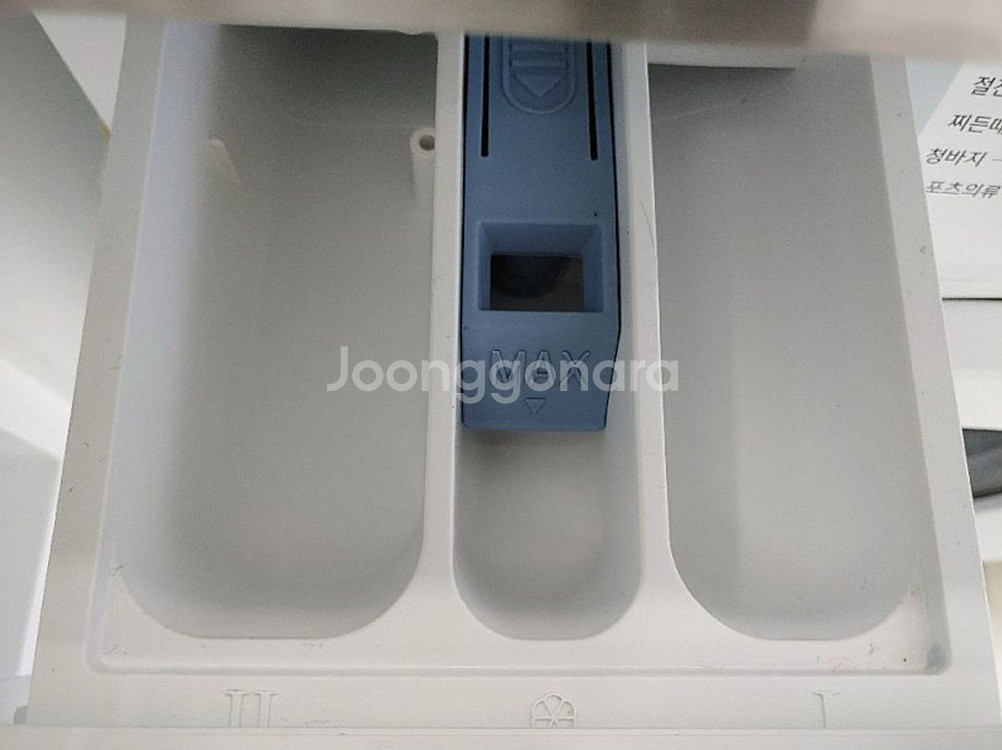 삼성 드럼세탁기 9kg 상태 최상--1