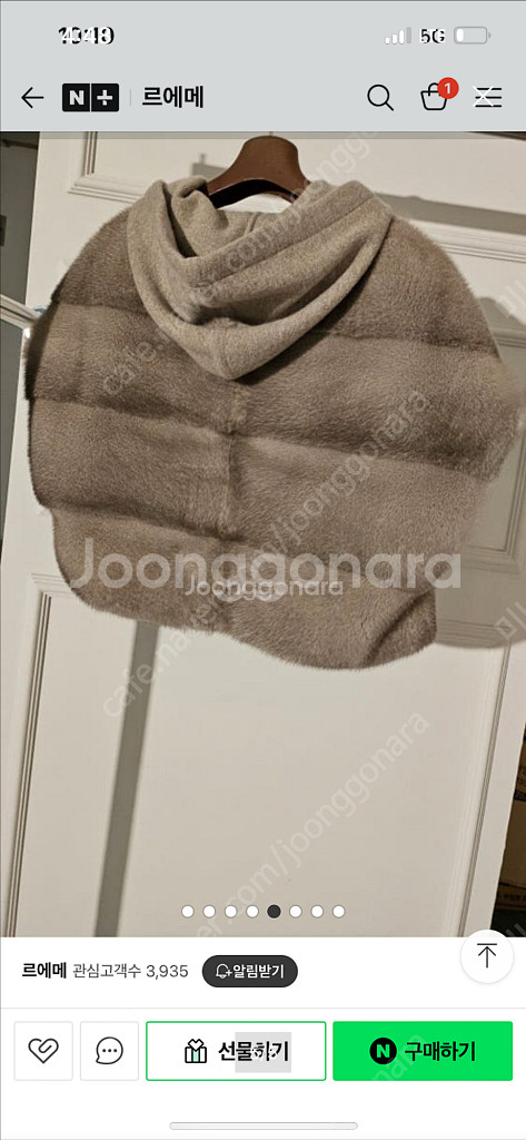 밍크 조끼 후드--4